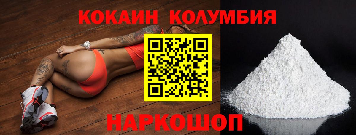 КОКАИН VHQ  Вход с VPN  наркотики  Луховицы 