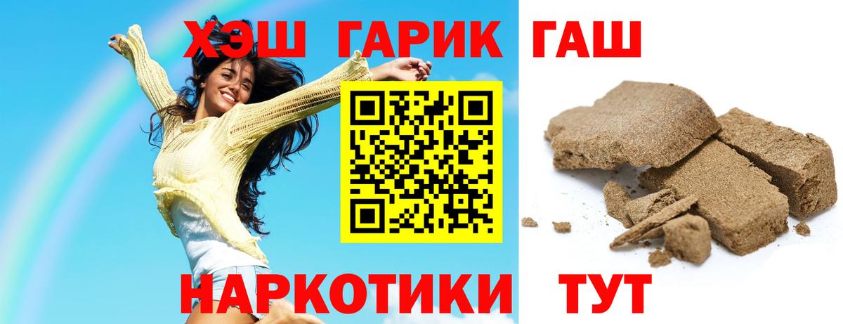 Луховицы  ГАШИШ ice o lator  Вход с VPN 