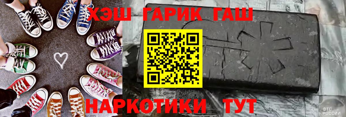 ГАШИШ индика сатива Луховицы