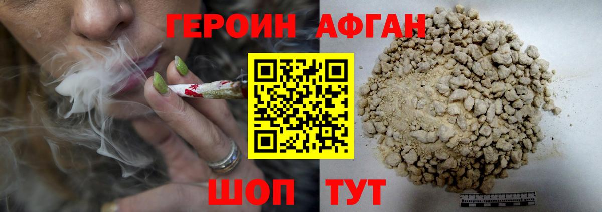 Луховицы  ГЕРОИН  Вход с VPN  ГЕРОИН герыч 