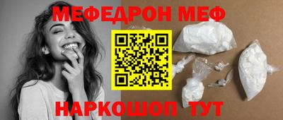прущая мука Чебаркуль