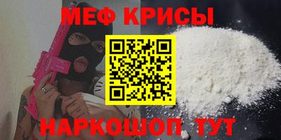 прущая мука Чебаркуль