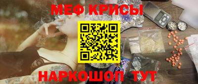 прущая мука Чебаркуль