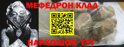 прущая мука Чебаркуль