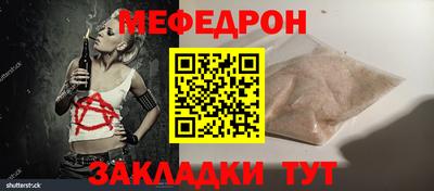 прущие крисы Чебоксары