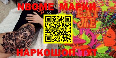 прущие крисы Чебоксары