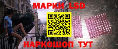 кристаллы Иваново