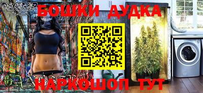 прущая мука Чебаркуль