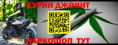 прущие крисы Чебоксары