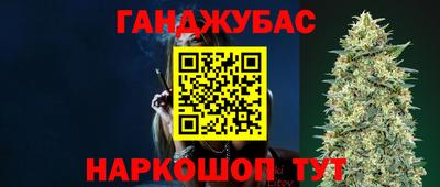 героин Чапаевск