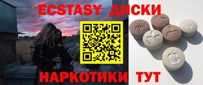 героин Чапаевск