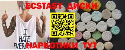 героин Чапаевск