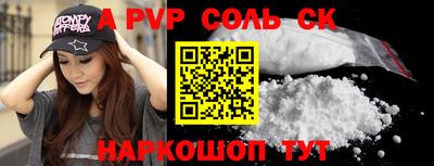 прущая мука Чебаркуль