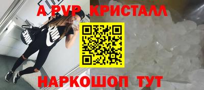 героин Чапаевск