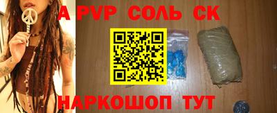 прущие крисы Чебоксары