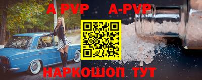 прущая мука Чебаркуль