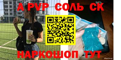 прущие крисы Чебоксары