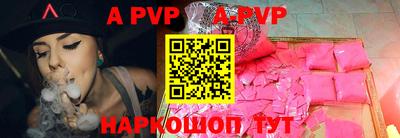 героин Чапаевск