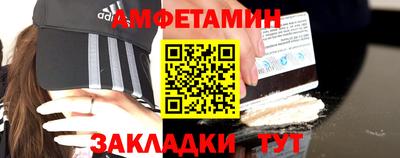 героин Чапаевск