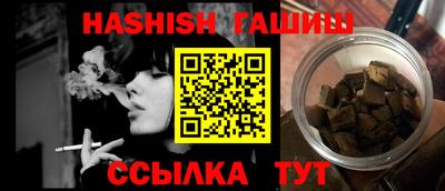 прущая мука Чебаркуль