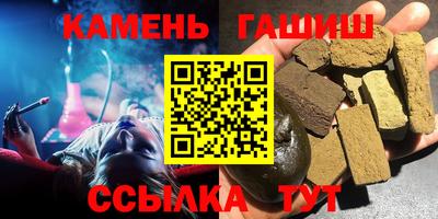 прущие крисы Чебоксары