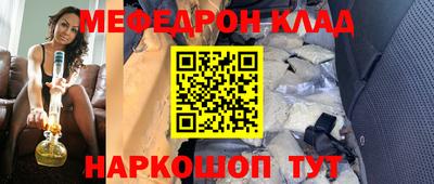 прущие крисы Чебоксары