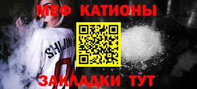 прущие крисы Чебоксары