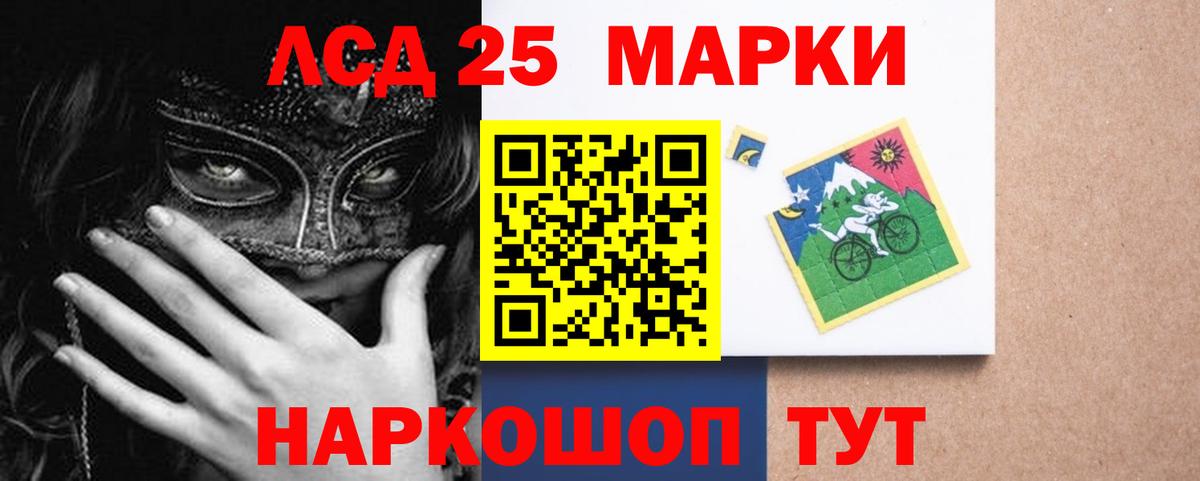 MEGA ссылка  LSD-25 экстази ecstasy  Лсд 25 экстази кислота  Вход с VPN  Луховицы 
