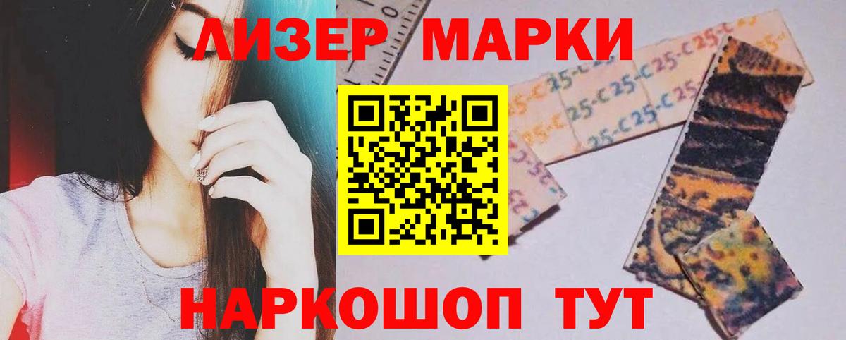 LSD-25 экстази ecstasy Луховицы
