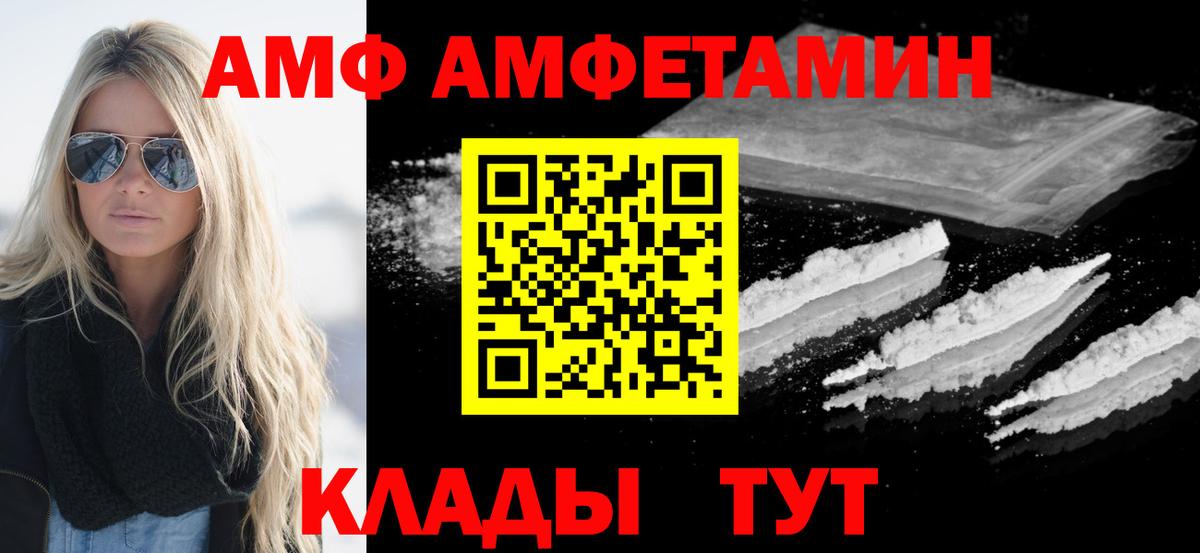 Метамфетамин Декстрометамфетамин 99.9%  Вход с VPN  Метамфетамин Декстрометамфетамин 99.9%  Луховицы 