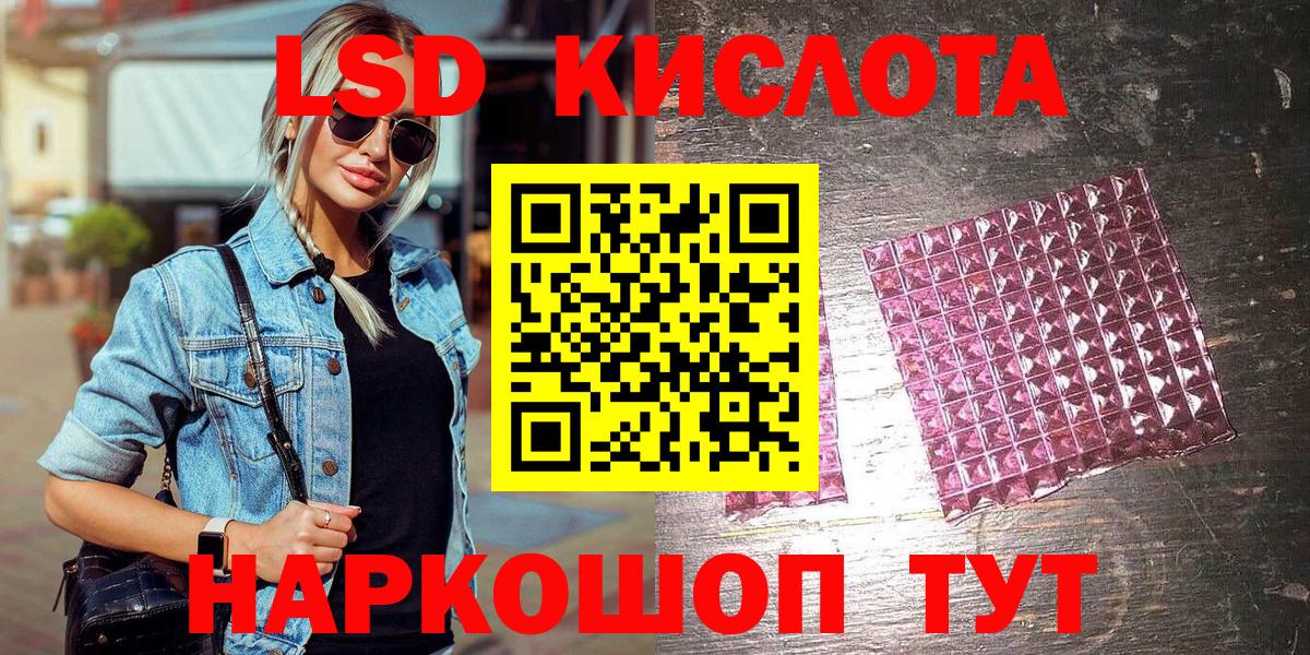 Меф   Луховицы  Вход с VPN  Марихуана  Кокаин 