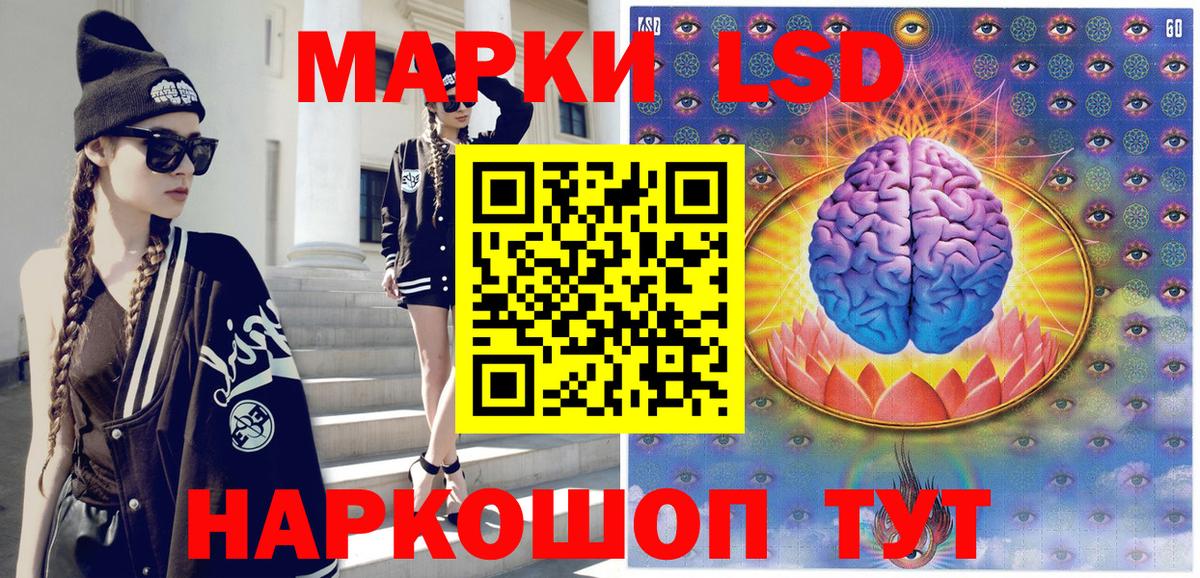 Марки N-bome 1,8мг  цена   Марки N-bome 1,8мг  Луховицы  Вход с VPN 