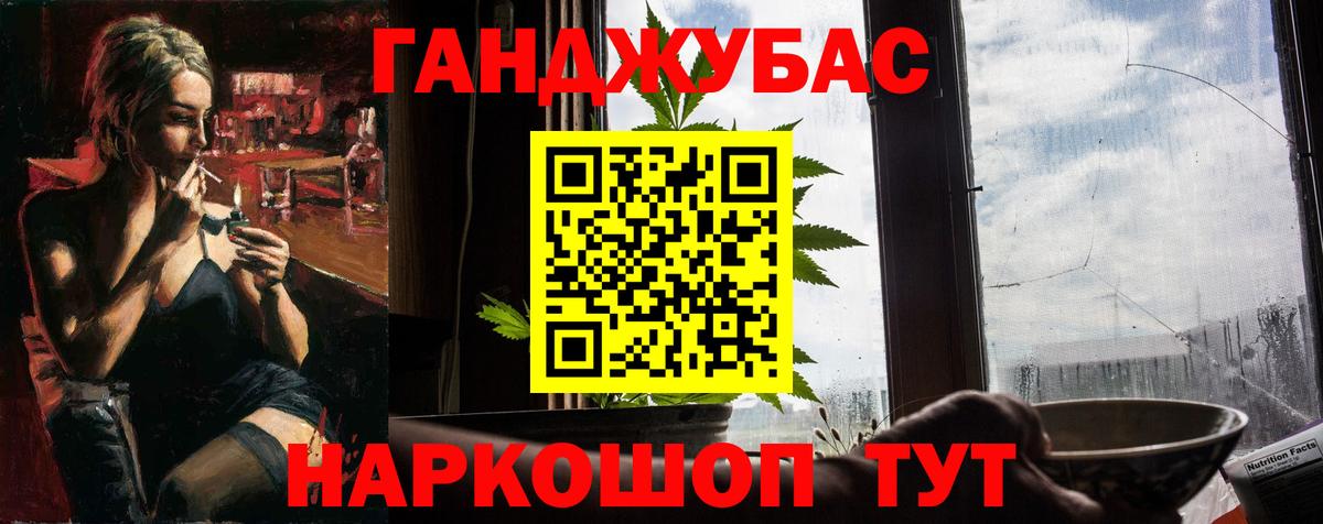 Бошки Шишки индика Луховицы