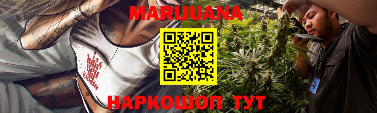 Бошки марихуана тримм  Бошки Шишки Ganja  Вход с VPN  Луховицы 